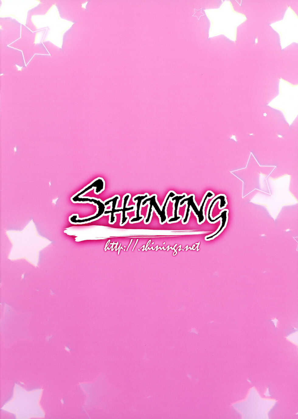 (C99) [SHINING (Shaian)] SHINING EXPRESS C99 (Fate/kaleid liner Prisma Illya) [Chinese] - Page 2