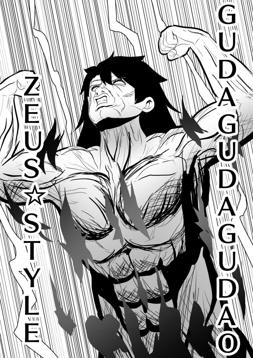 [kmvt] Ore wa Zeus ni Natta, Soshite Kamigami o Okasu Hi o Sengen shimashita - I Become Zeus, So I Declared the Day to Fuck Down Gods (Fate/Grand Order) [English] - Page 4