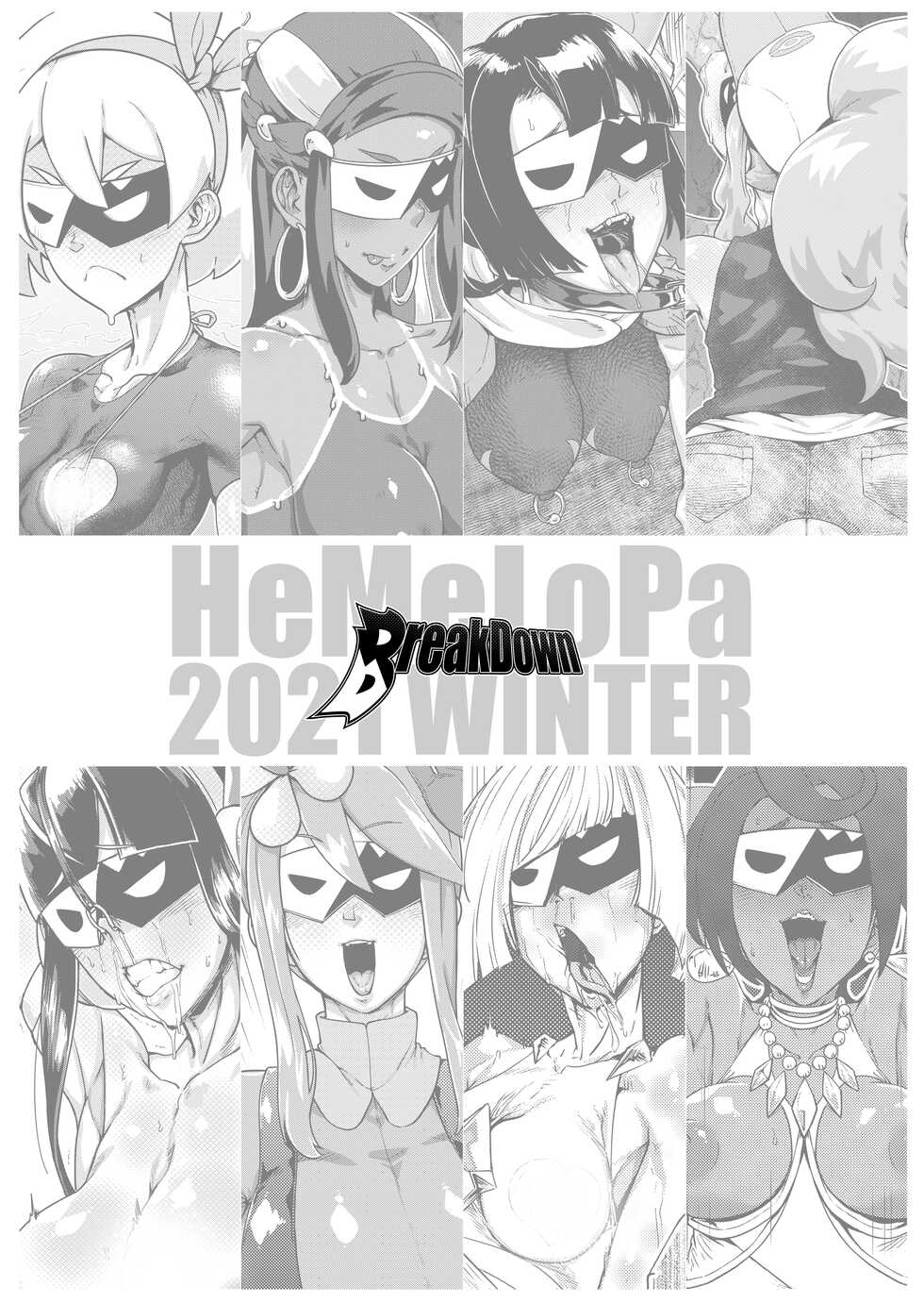 [HeMeLoPa (Yamada Shiguma)] BreakDown (Pokémon) [Chinese] [Digital] - Page 2