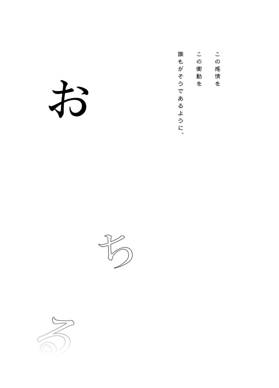 [French letter (Fujisaki Hikari)] Hishokan Shigure -Rinkan Ryoujoku Soushuuhen- (Kantai Collection -KanColle-) [Digital] - Page 29