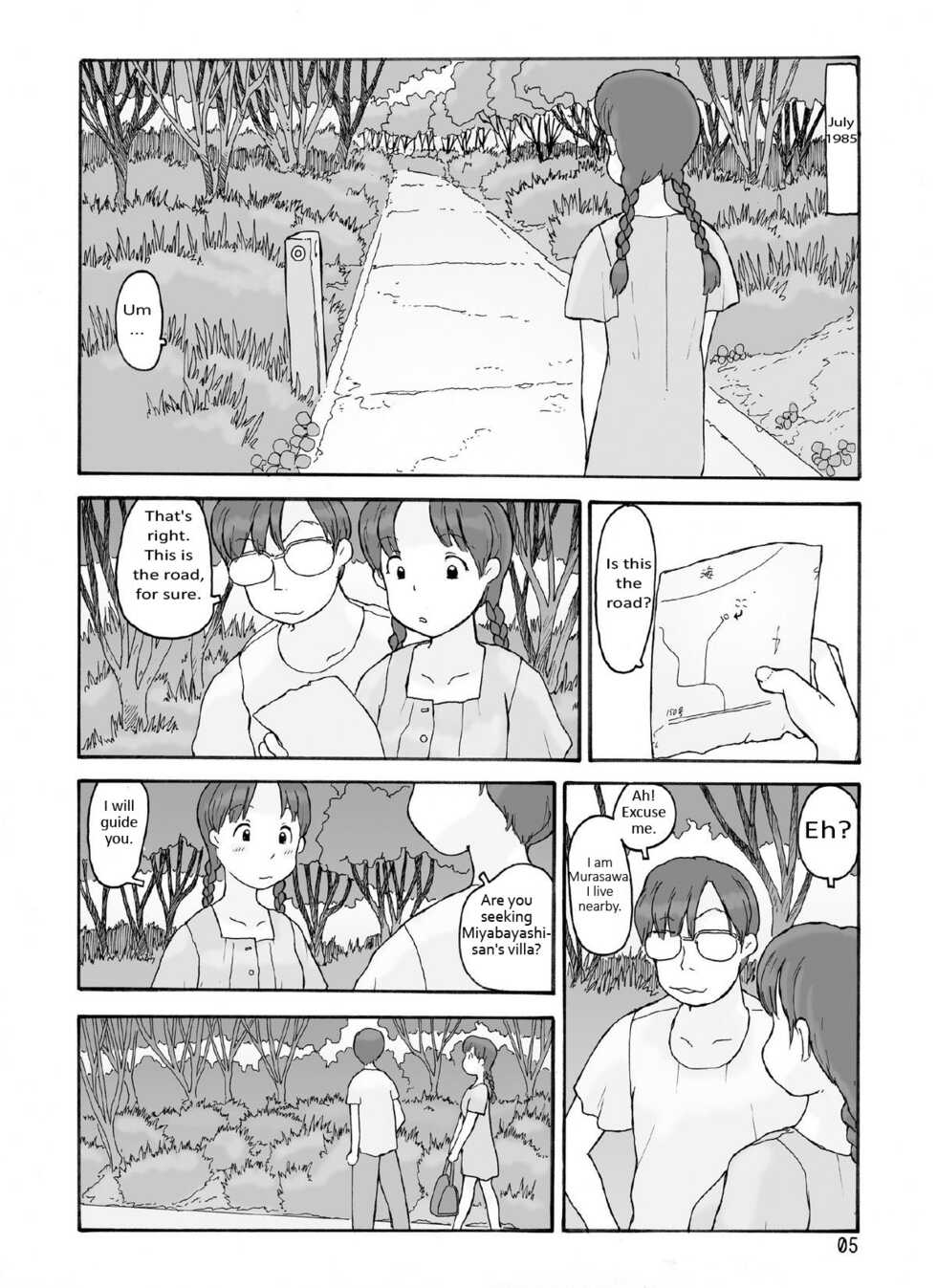 [Awatake (Hirotake Awataka)] Boufuurin no Oku | Inside the Windbreak (Mysterious Posts Series #1) [English] [Digital] - Page 4
