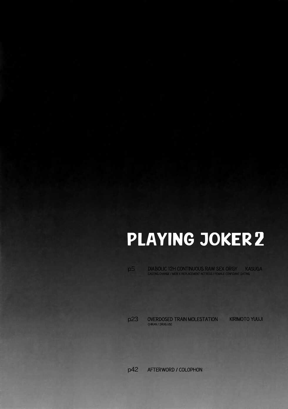 (Another Control 6) [downbeat, ksg (Kirimoto Yuuji, Kasuga)] Playing Joker 2 (Persona 5) [English] [bibiten] - Page 3