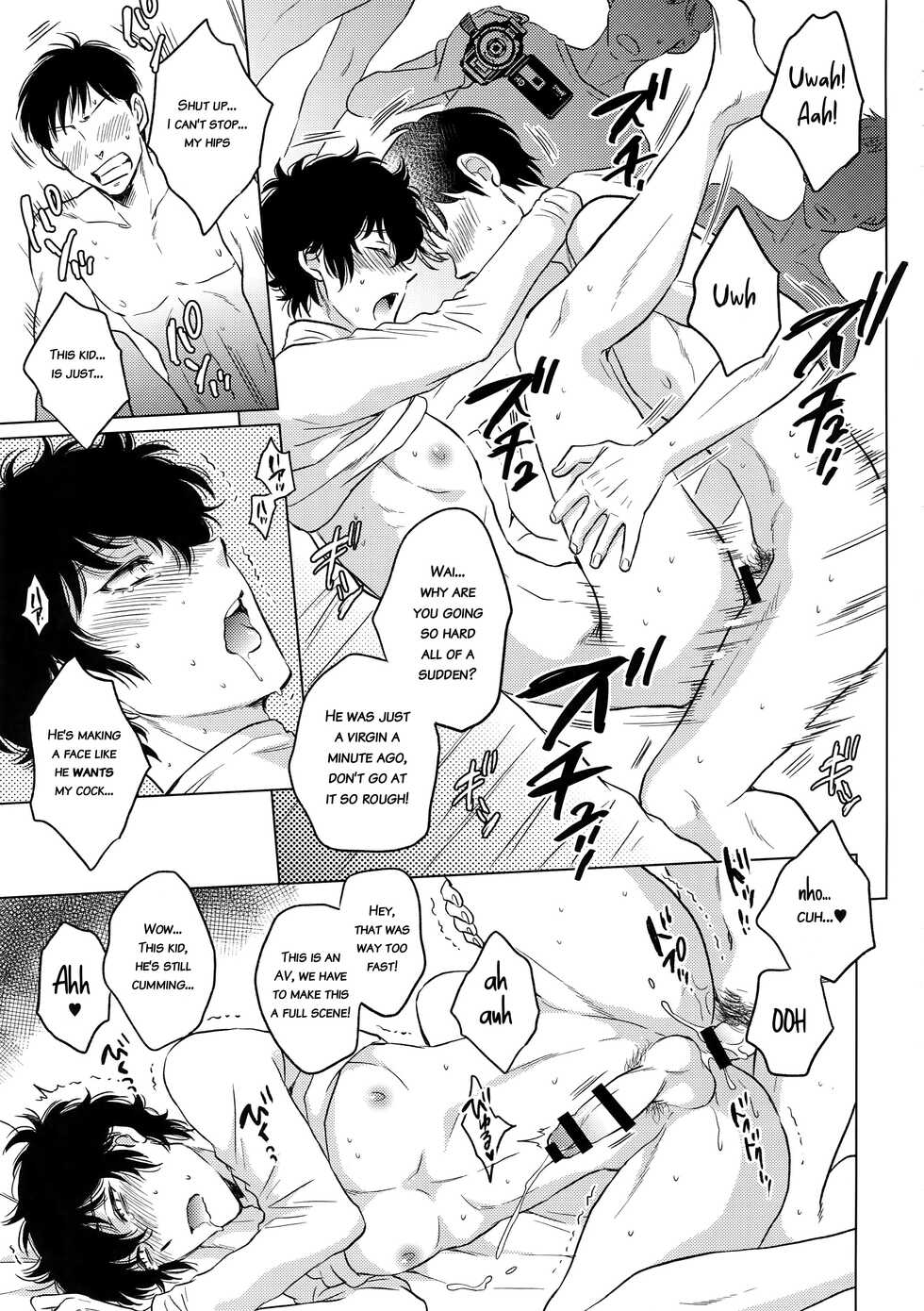 (Another Control 6) [downbeat, ksg (Kirimoto Yuuji, Kasuga)] Playing Joker 2 (Persona 5) [English] [bibiten] - Page 14