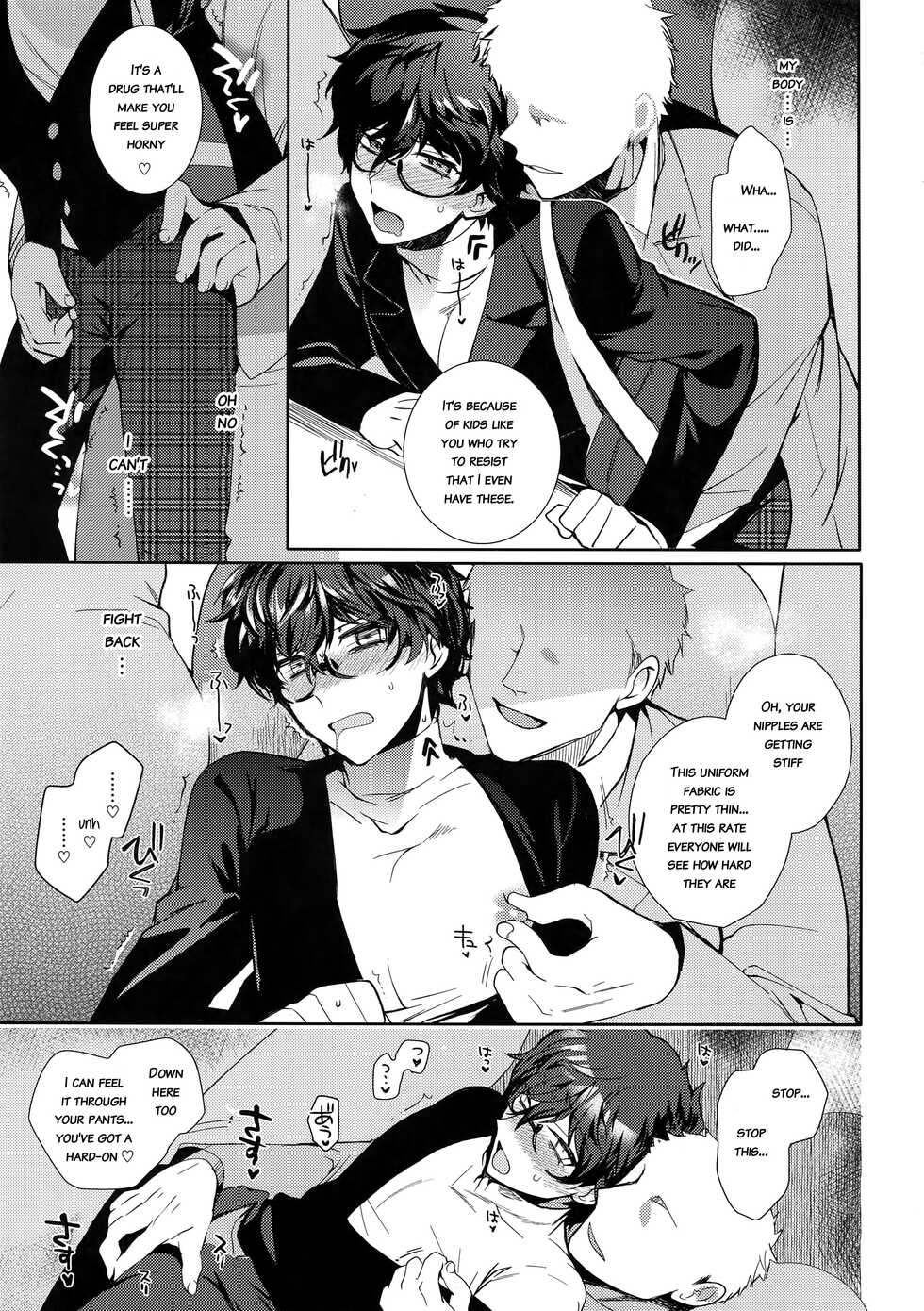 (Another Control 6) [downbeat, ksg (Kirimoto Yuuji, Kasuga)] Playing Joker 2 (Persona 5) [English] [bibiten] - Page 26