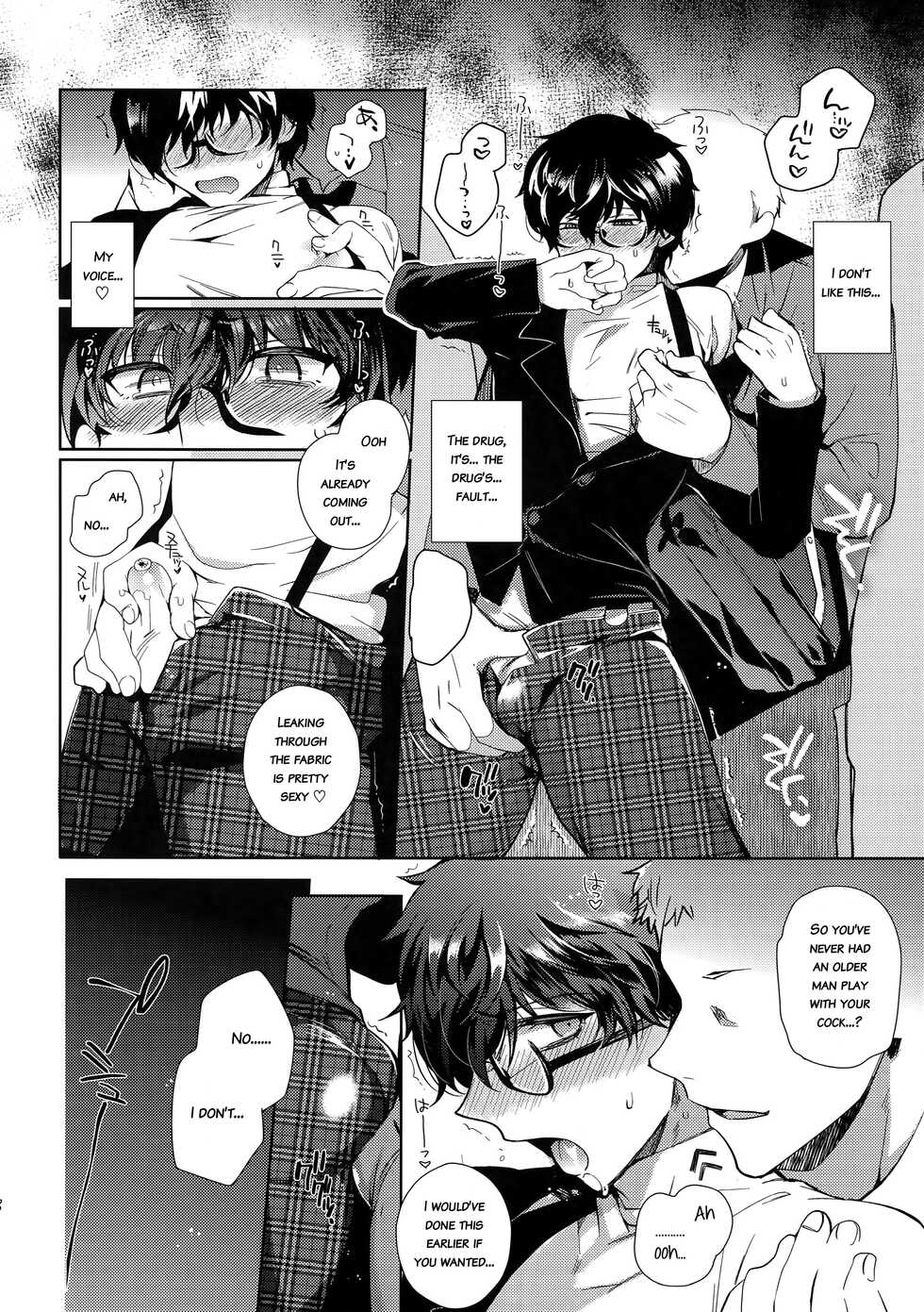 (Another Control 6) [downbeat, ksg (Kirimoto Yuuji, Kasuga)] Playing Joker 2 (Persona 5) [English] [bibiten] - Page 27