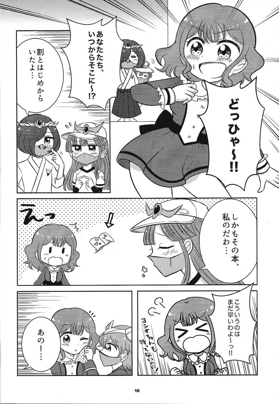 (Chou Ore no Turn 2022) [Jagaimo (nappy] Adachi Mimi (37) to Yoru no Rush Duel (Yu-Gi-Oh! SEVENS) - Page 9