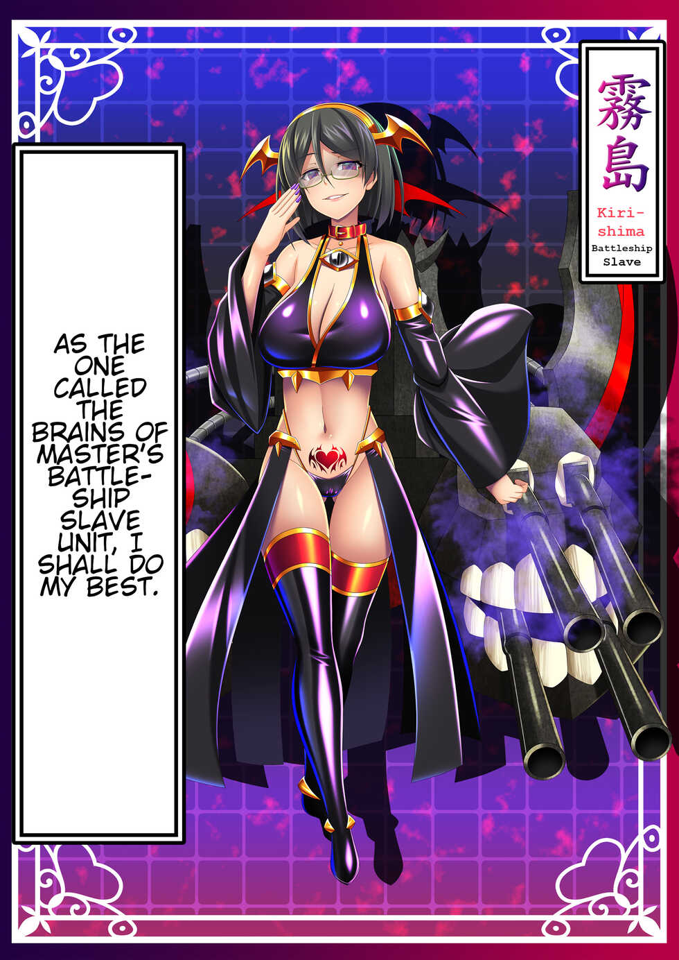 [Atsugari Giyuugun (Militia)] Akuochi Kanmusu Meikan + Akuochi Kanmusu Meikan Ni 1/3 | Corrupted Fleet Girl Files Dossier #1 & 2.1 (Kantai Collection -KanColle-) [English] [[earlofstasis] - Page 10