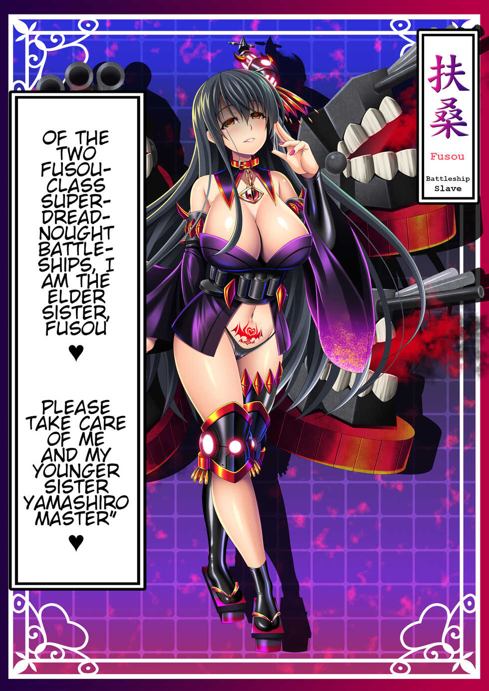 [Atsugari Giyuugun (Militia)] Akuochi Kanmusu Meikan + Akuochi Kanmusu Meikan Ni 1/3 | Corrupted Fleet Girl Files Dossier #1 & 2.1 (Kantai Collection -KanColle-) [English] [[earlofstasis] - Page 12