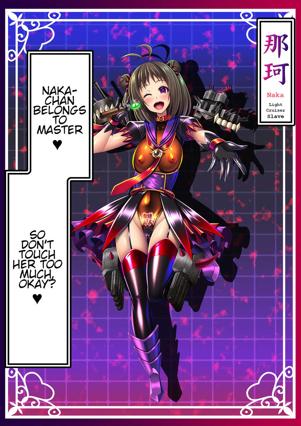 [Atsugari Giyuugun (Militia)] Akuochi Kanmusu Meikan + Akuochi Kanmusu Meikan Ni 1/3 | Corrupted Fleet Girl Files Dossier #1 & 2.1 (Kantai Collection -KanColle-) [English] [[earlofstasis] - Page 24