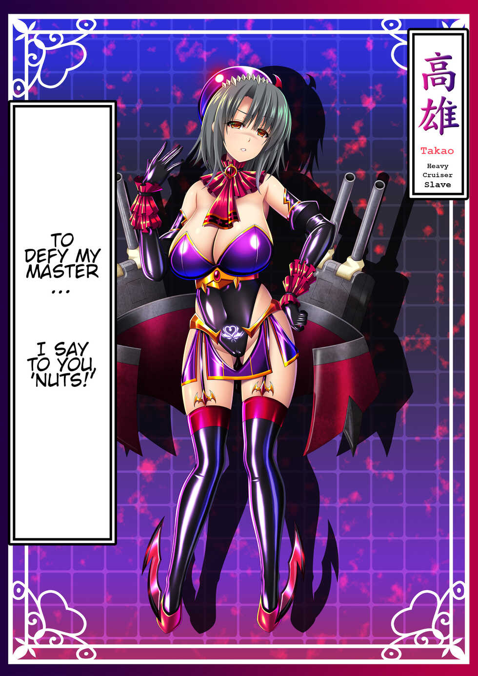 [Atsugari Giyuugun (Militia)] Akuochi Kanmusu Meikan + Akuochi Kanmusu Meikan Ni 1/3 | Corrupted Fleet Girl Files Dossier #1 & 2.1 (Kantai Collection -KanColle-) [English] [[earlofstasis] - Page 26
