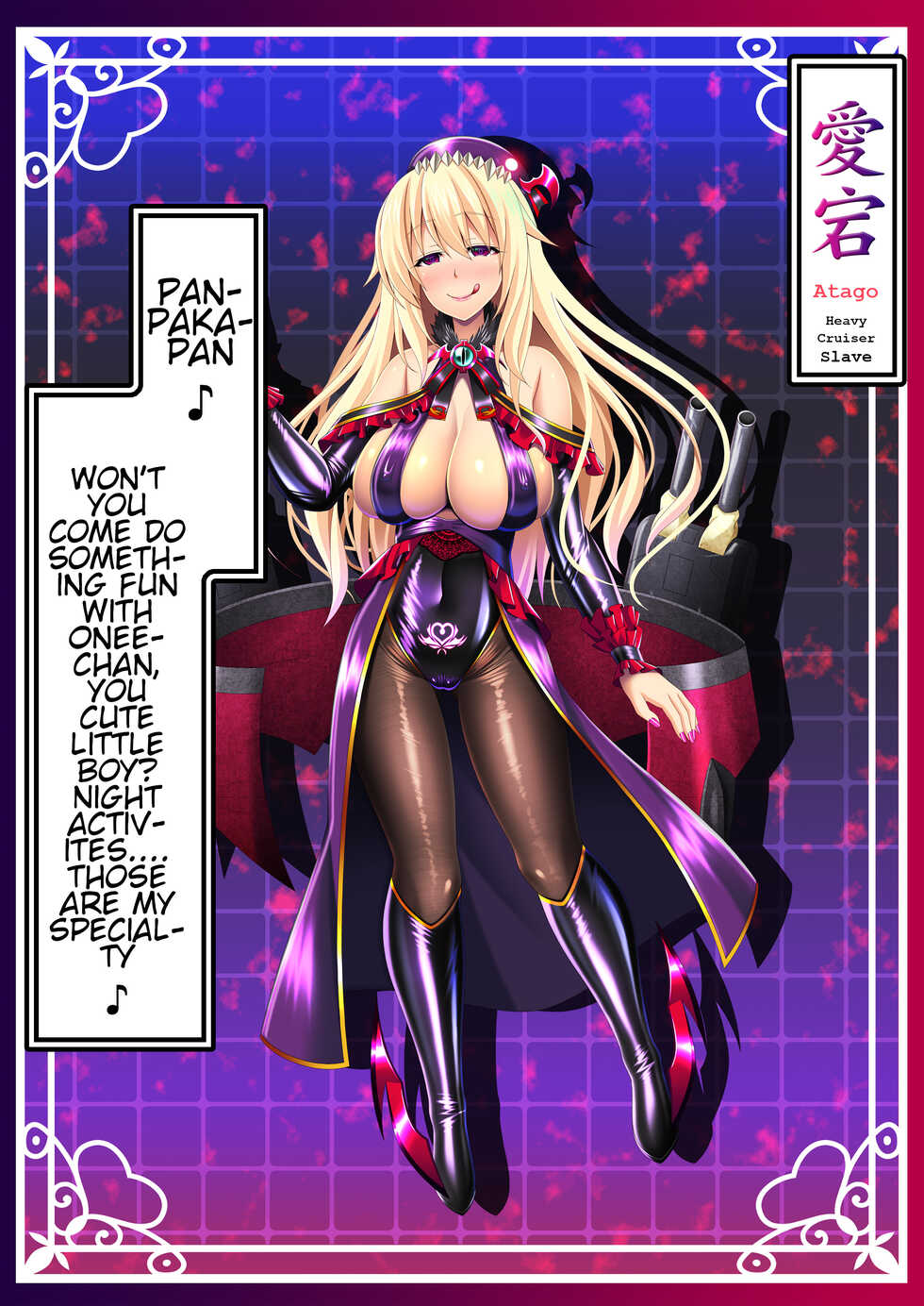 [Atsugari Giyuugun (Militia)] Akuochi Kanmusu Meikan + Akuochi Kanmusu Meikan Ni 1/3 | Corrupted Fleet Girl Files Dossier #1 & 2.1 (Kantai Collection -KanColle-) [English] [[earlofstasis] - Page 28
