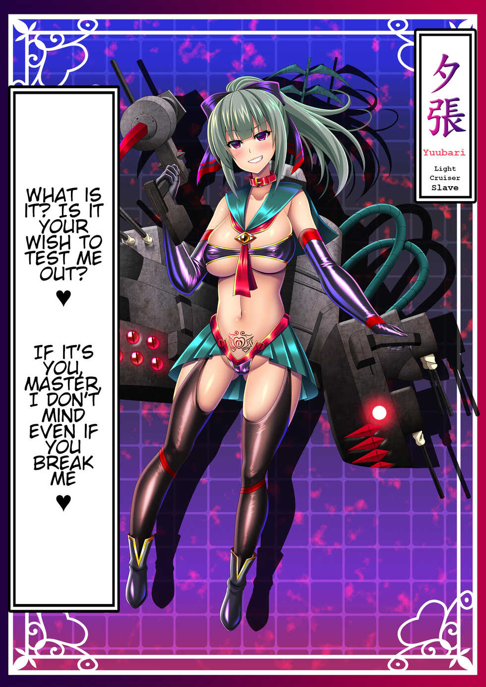 [Atsugari Giyuugun (Militia)] Akuochi Kanmusu Meikan + Akuochi Kanmusu Meikan Ni 1/3 | Corrupted Fleet Girl Files Dossier #1 & 2.1 (Kantai Collection -KanColle-) [English] [[earlofstasis] - Page 34
