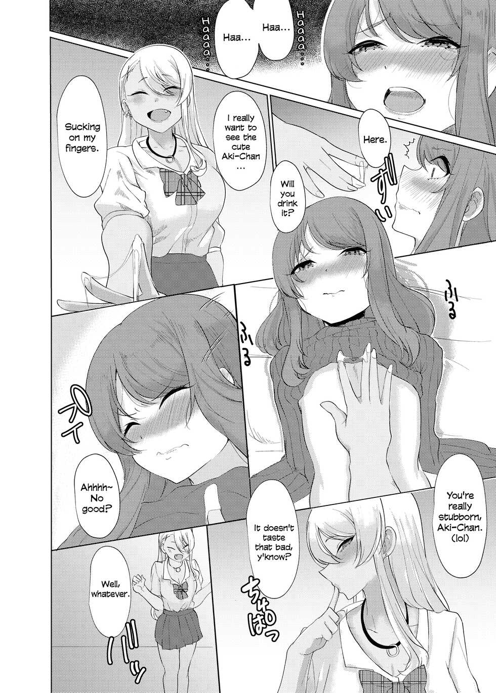 [Asai Makoto] Boku wa Gal ni Sakaraenai | I Can't Go Against A Gal... [English] - Page 13