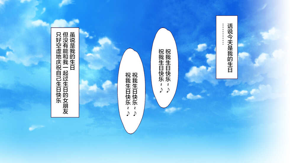 [Ohmiya Tsukasa] Inaka no Natsumatsuri no Yoru wa Inran Dosukebe Chijo Mamire! [Chinese] [转尾巴猫汉化] - Page 11