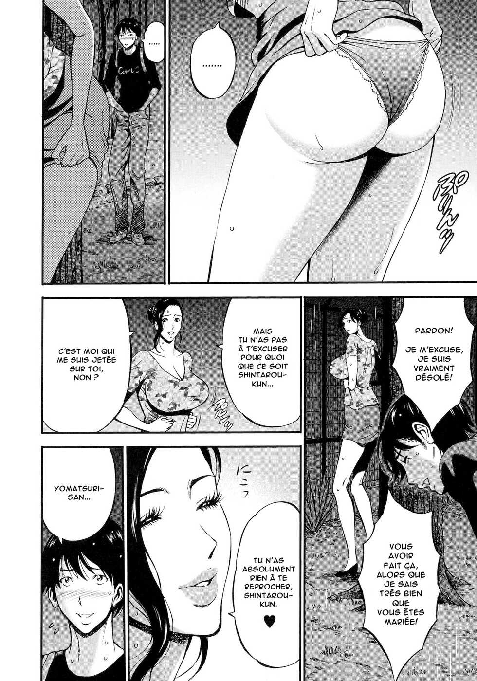[Nagashima Chousuke] Fukinshin Soukan no Onna | Non Incest Woman [French] [Anatoh] - Page 30