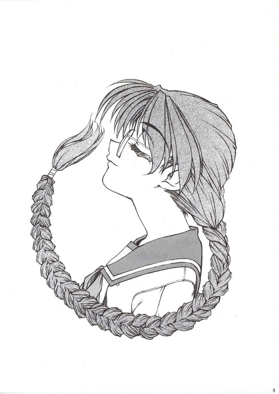 [Fresnel Lens (Hirano Kana)] Shi (ToHeart) - Page 3