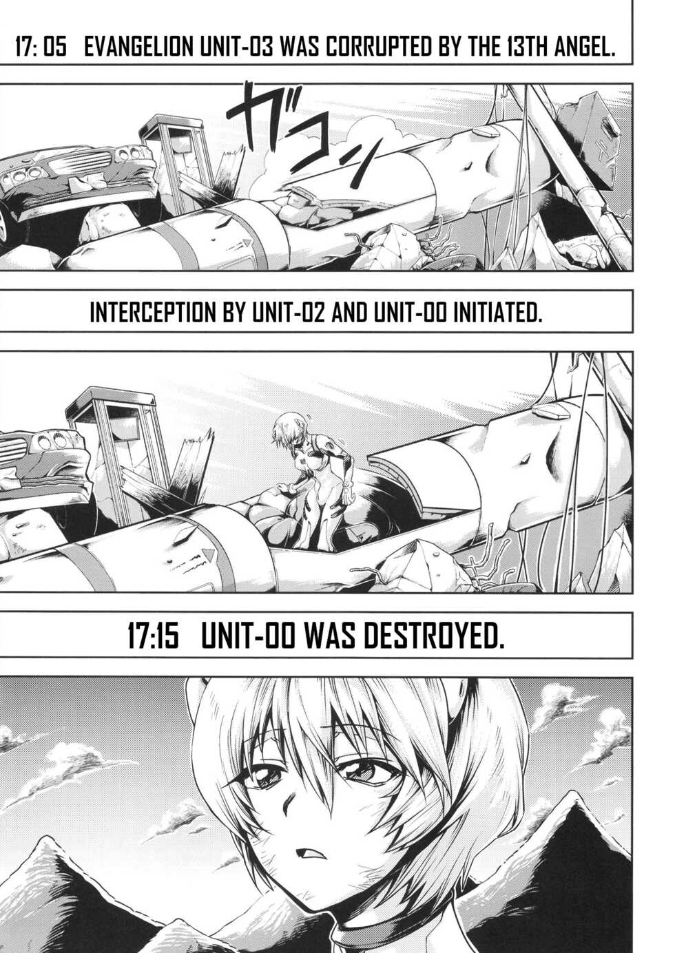 [Studio KIMIGABUCHI (Kimimaru)] RE-TAKE Kai 3 (Neon Genesis Evangelion) [English] [CryptoGreek] [Digital] - Page 4