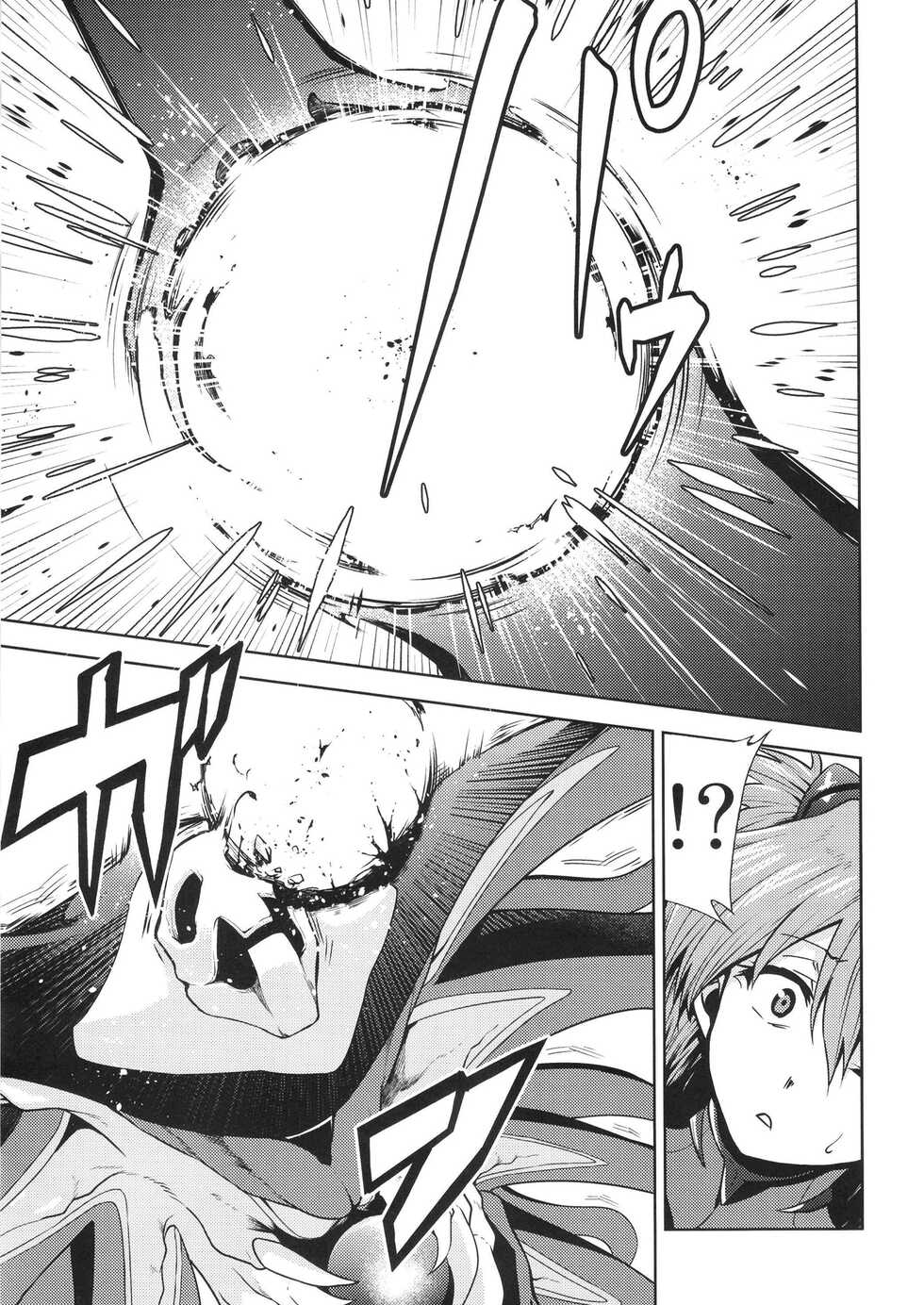 [Studio KIMIGABUCHI (Kimimaru)] RE-TAKE Kai 3 (Neon Genesis Evangelion) [English] [CryptoGreek] [Digital] - Page 29