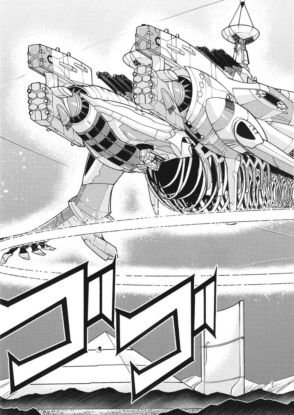 [Studio KIMIGABUCHI (Kimimaru)] RE-TAKE Kai 3 (Neon Genesis Evangelion) [English] [CryptoGreek] [Digital] - Page 33