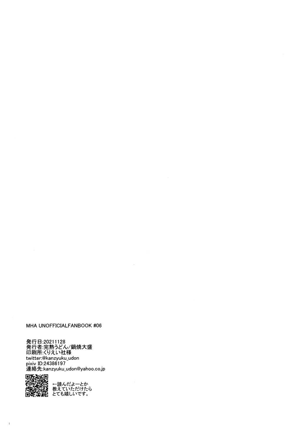 (Douyara Deban no Youda! 27) [Nabeyaki Oomori (Kanzyuku Udon)] Kimi o Moto ni Moto ni Modosu Houhou (Boku no Hero Academia) - Page 36