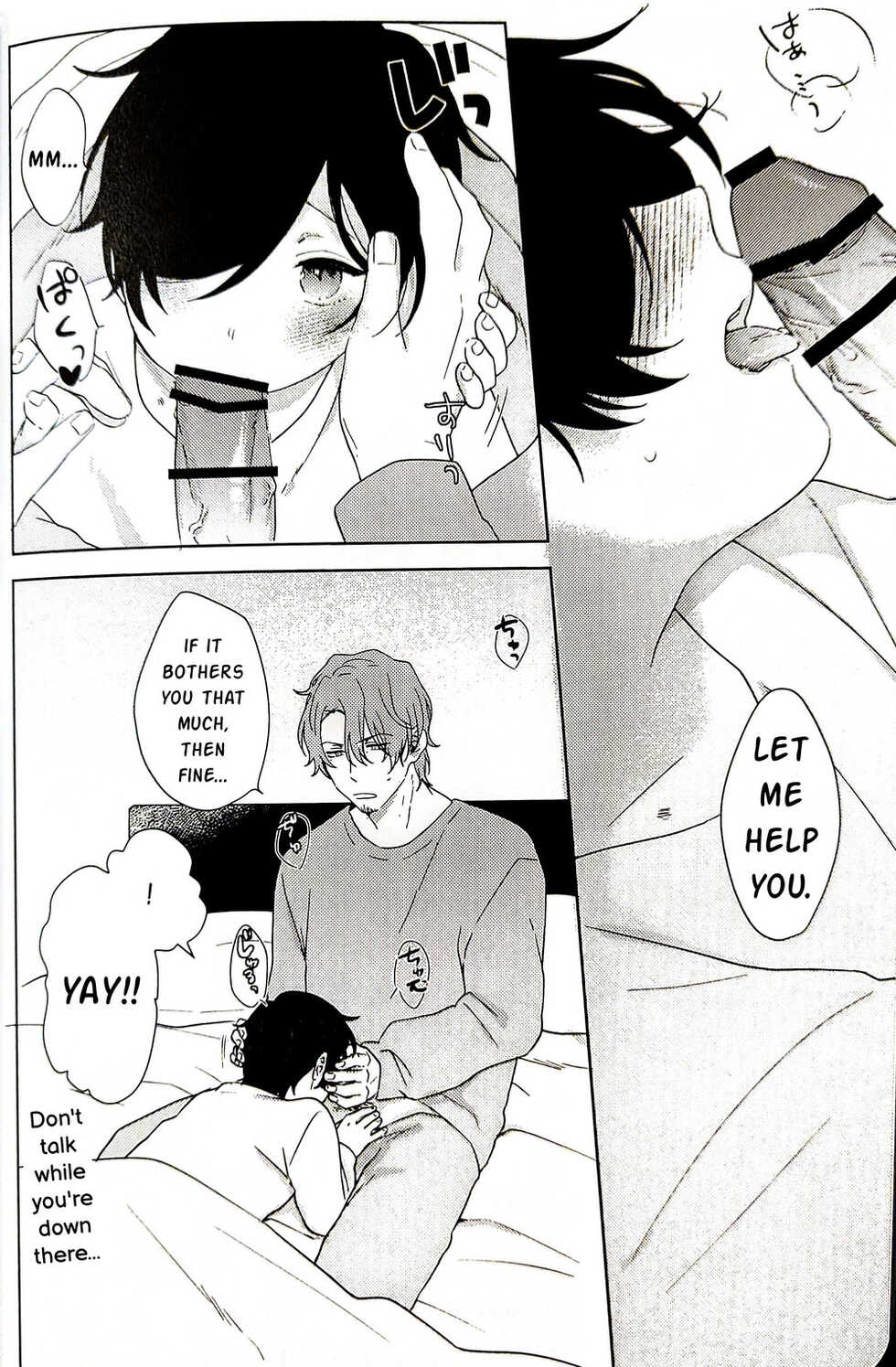 (Crazy Lyric Battle 12) [Cream Pan no Otete (yona, Miso Katsu Urara, Yucha)] Chiisai Kimi demo Aishiteru (Hypnosis Mic) [English] [Incomplete] - Page 5