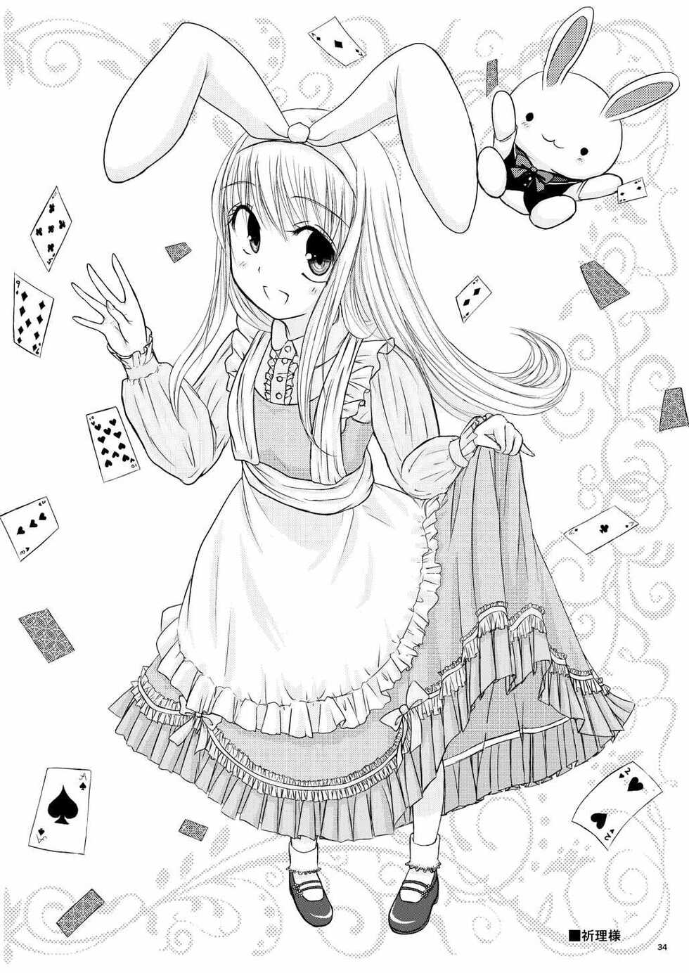 [Yosutebito na Mangakaki (Tomoki Tomonori)] Alice to Taieki Mazeau Shokushu Douketsu (Alice in Wonderland) [Polish] [Phonenix-Scans] [Digital] - Page 32