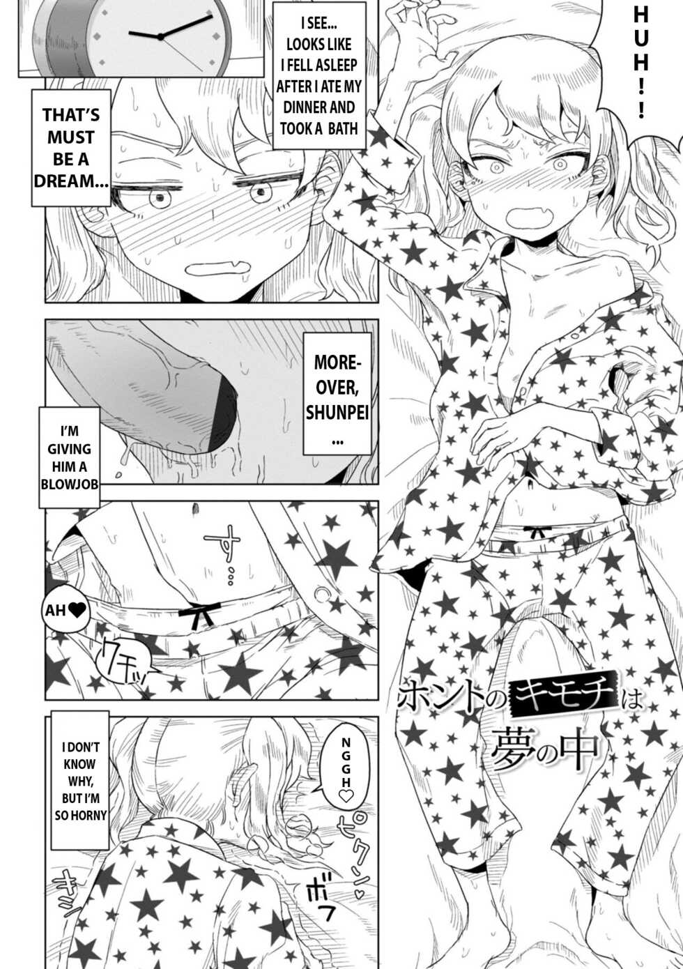 [Hagger] Hontou no Kimochi wa Yume no Naka (Tabun Hatsujouki - Probably Mating Season) [English] [YukiTL] [Digital] - Page 2