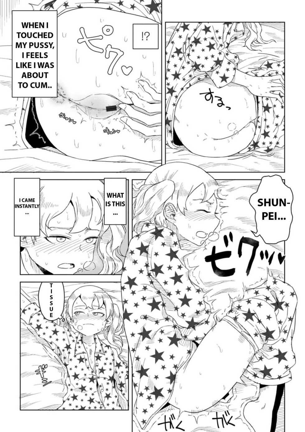 [Hagger] Hontou no Kimochi wa Yume no Naka (Tabun Hatsujouki - Probably Mating Season) [English] [YukiTL] [Digital] - Page 3