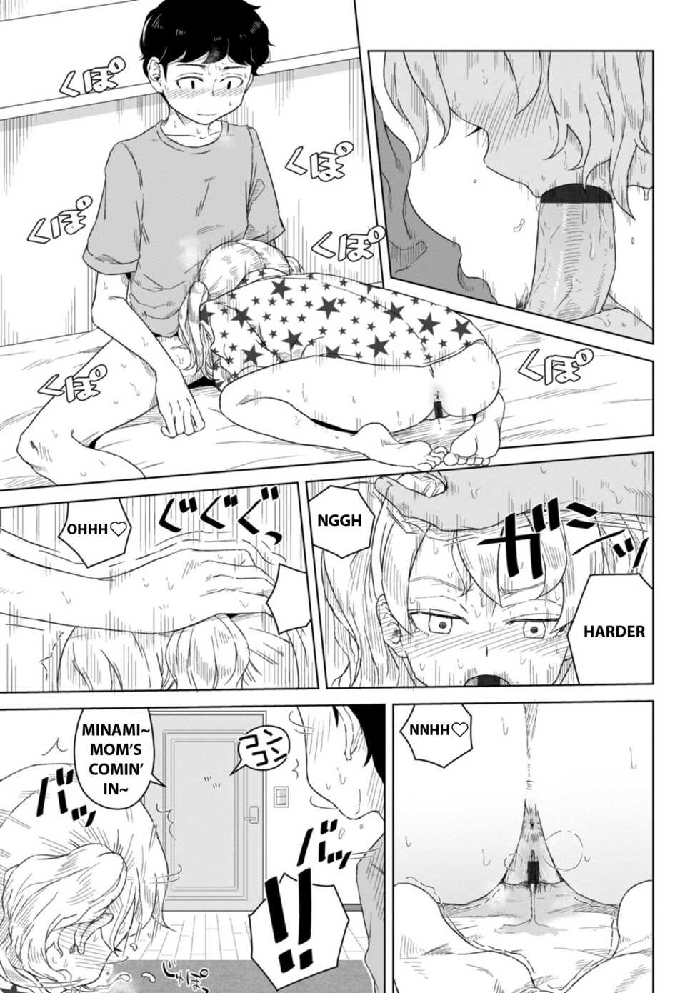 [Hagger] Hontou no Kimochi wa Yume no Naka (Tabun Hatsujouki - Probably Mating Season) [English] [YukiTL] [Digital] - Page 9