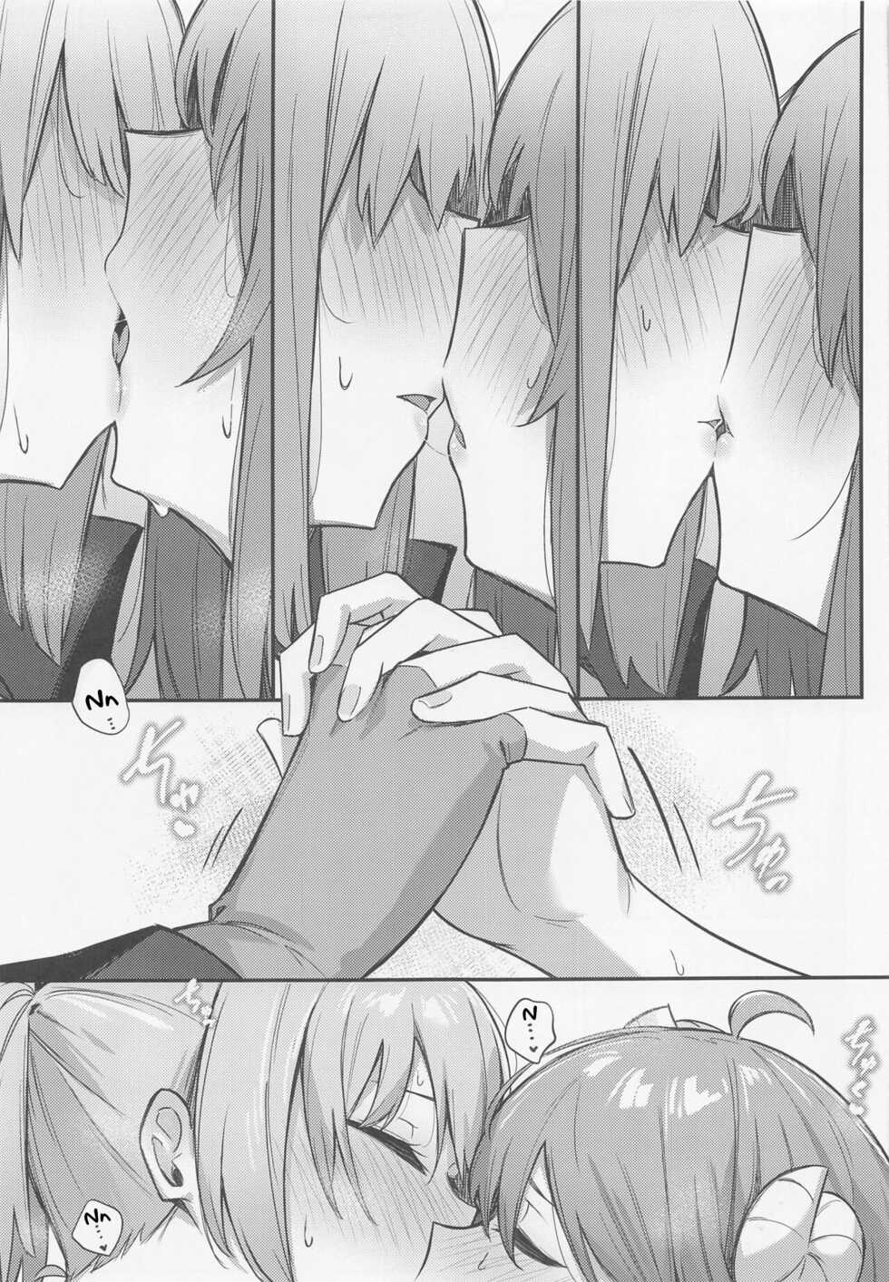 (Natsu no Doujinsai 2022) [Bochi Bochi no Ki (Borusiti)] Momo-chan Yamiochi Shita!? (Machikado Mazoku) [English] [estradiol] - Page 16