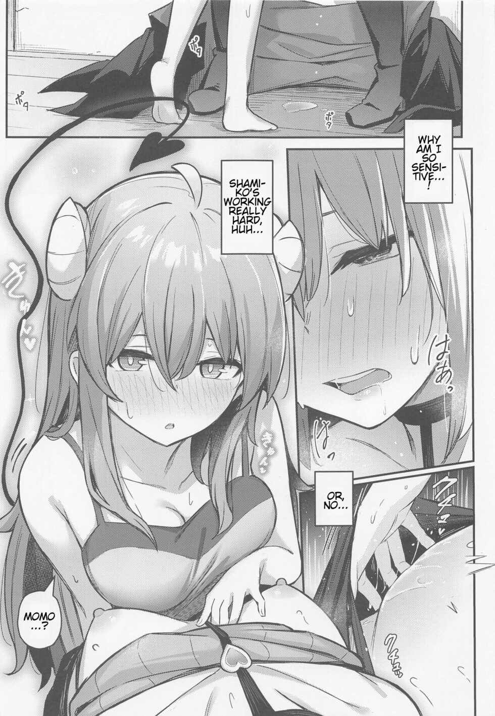 (Natsu no Doujinsai 2022) [Bochi Bochi no Ki (Borusiti)] Momo-chan Yamiochi Shita!? (Machikado Mazoku) [English] [estradiol] - Page 22