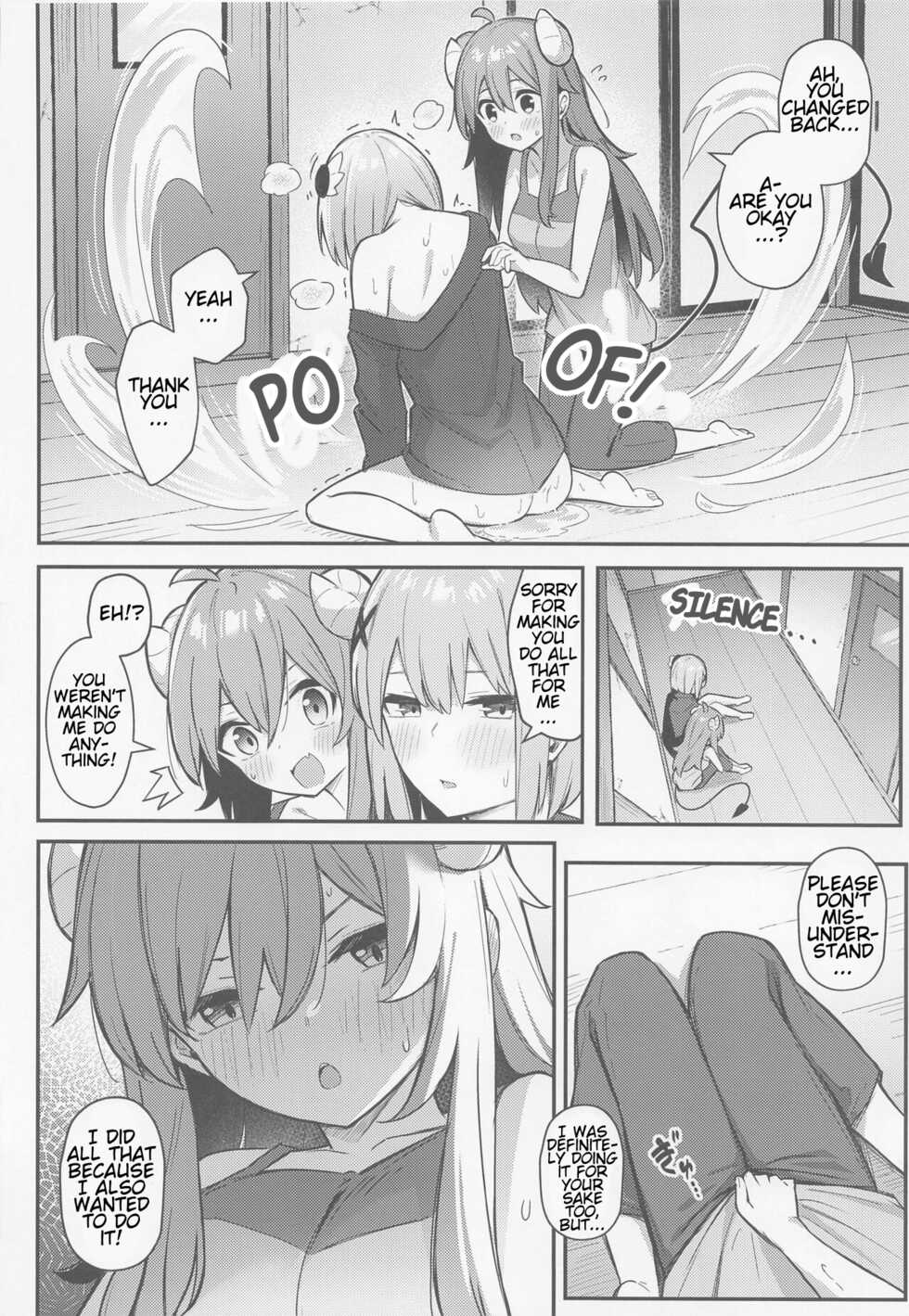 (Natsu no Doujinsai 2022) [Bochi Bochi no Ki (Borusiti)] Momo-chan Yamiochi Shita!? (Machikado Mazoku) [English] [estradiol] - Page 25