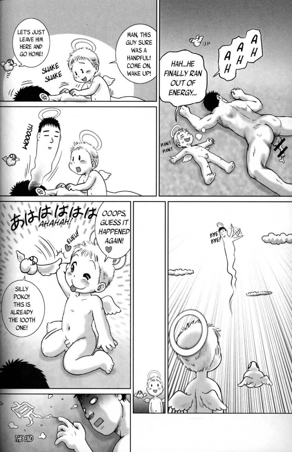 [Youkantei (Mitsui Jun)] Tenshi no Poko | Poko the Angel (Punikura Vol. 3) [English] [Hikaru Scans] - Page 6