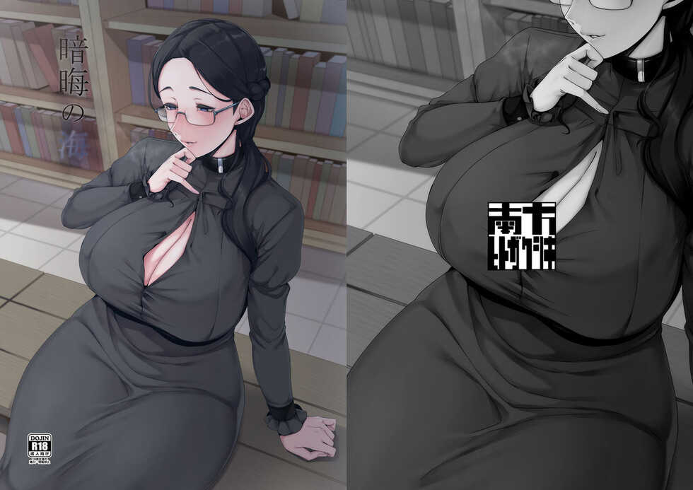 [Nanbou Hitogakushiki (Nakamura Regura)] Ankai no Umi [Chinese] [EVENING个人改图+不咕鸟汉化组] [Decensored] [Digital] - Page 1