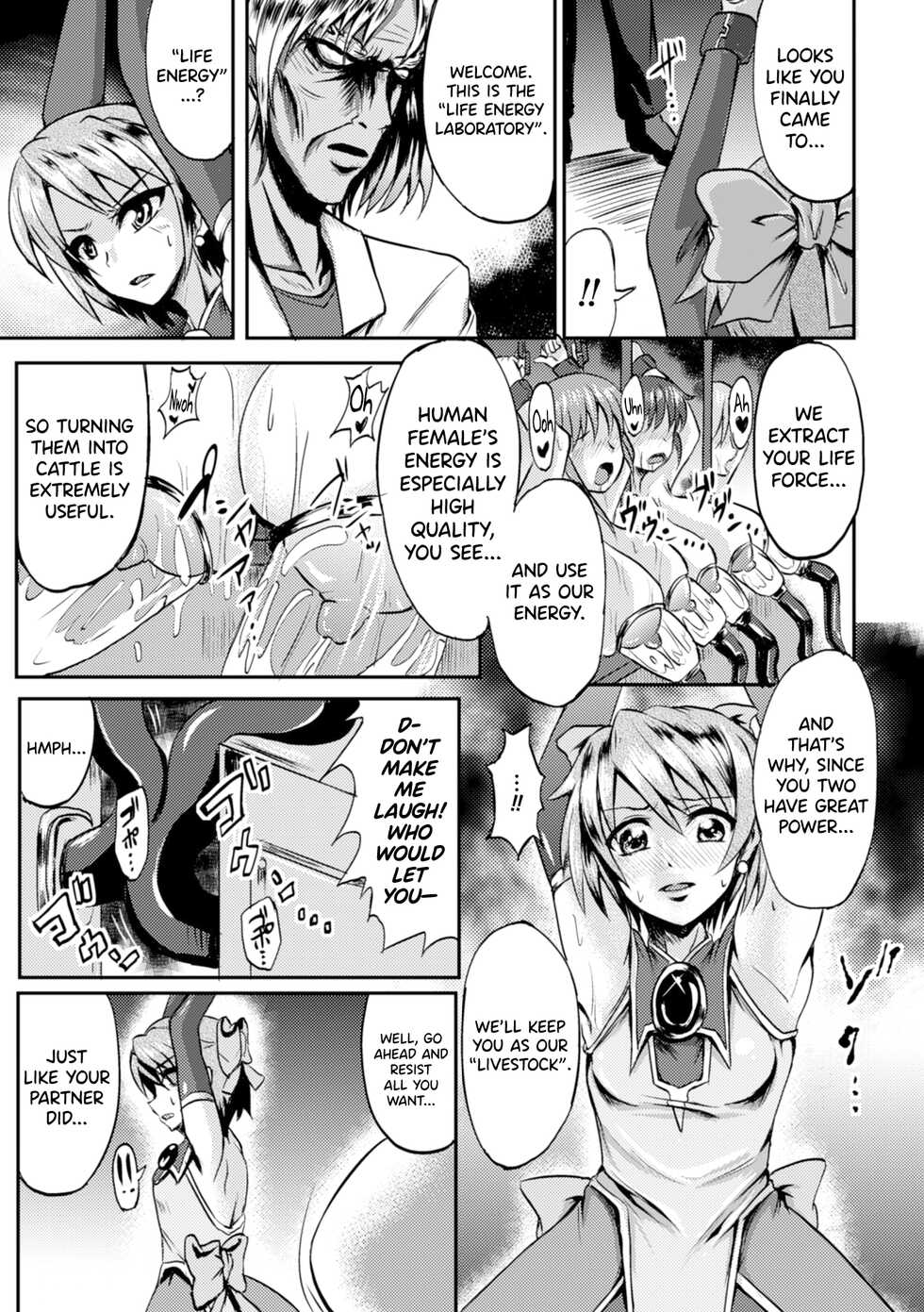 [Yoki] Mahou Senshi Fairy Arms ~Ningen Sakunyuu Bokujou~ | Magical Fighters Fairy Arms ~Human Milking Farm~ (Seigi no Heroine Kachiku Bokujou Vol. 2) [English] [biribiri] [Digital] - Page 5