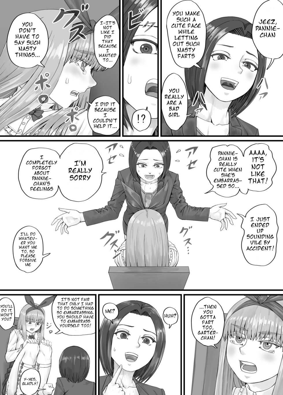 [DODOMESU3SEI] Panietta-chan Fanbox Tokubetsu Kikaku [English] - Page 14