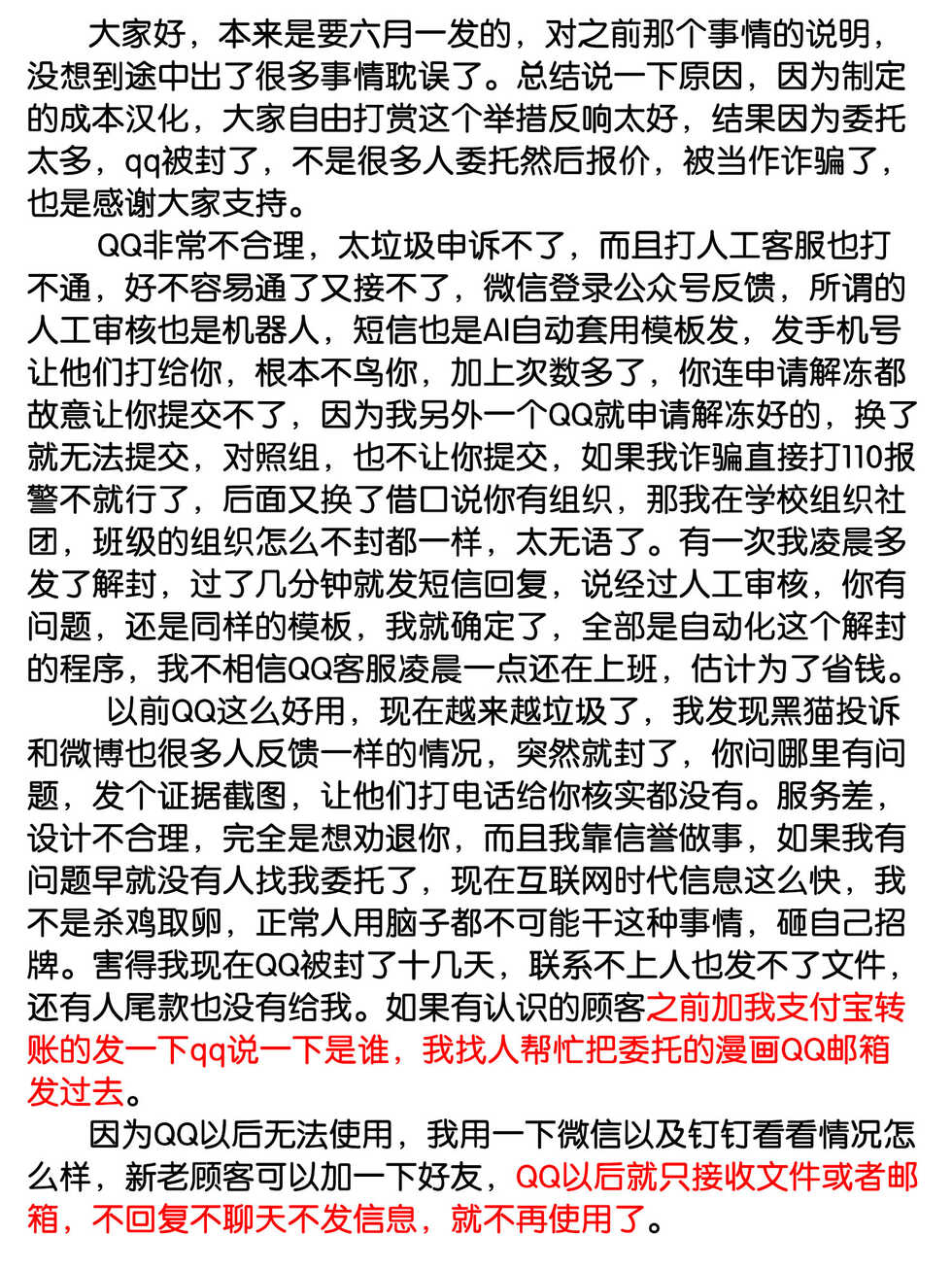 [Algolagnia (Mikoshiro Honnin)] St. Margareta Gakuen Koku Ch. 1 Hiwai Shokugyou Kunren Binkan Chibu Hiwai Kakou | 圣玛格丽特学园 酷 第1话 下流职业训练‧敏感羞耻部位改造 [Chinese] [真不可视汉化] - Page 22