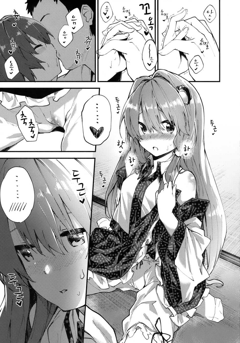 (C94) [Dot Eito (Sawayaka Samehada)] Sanae-chan to Sukebe Suru Hon | 사나에 짱이랑 야한짓 하는 책 (Touhou Project) [Korean] - Page 6