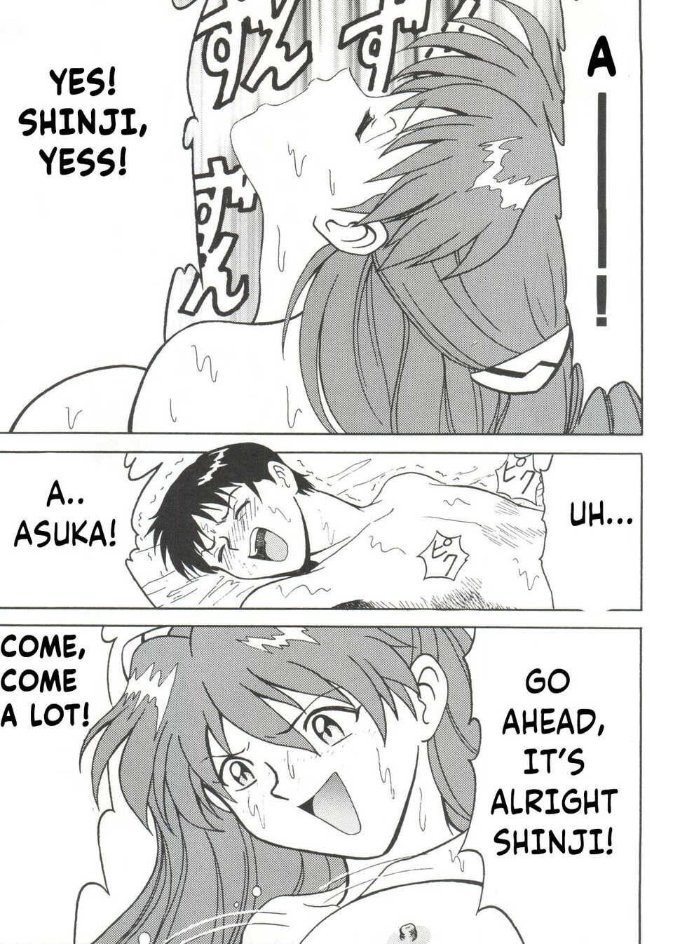 (C52) [Blood Company (B Village)] Totemo! Evangelion I (Blood Carnival 2) (Neon Genesis Evangelion) [English] [NyaaTranslate] - Page 16