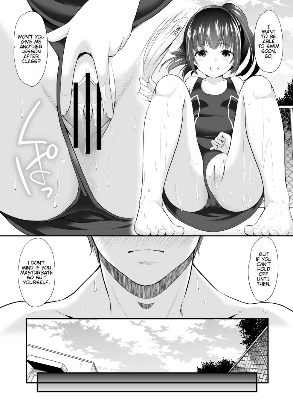 [Imomuya Honpo - Singleton (Azuma Yuki)] Ayamachi wa Himegoto no Hajimari 3 | A Mistake was the Start of Secrets 3 [English] [LoliAce] [Digital] - Page 15