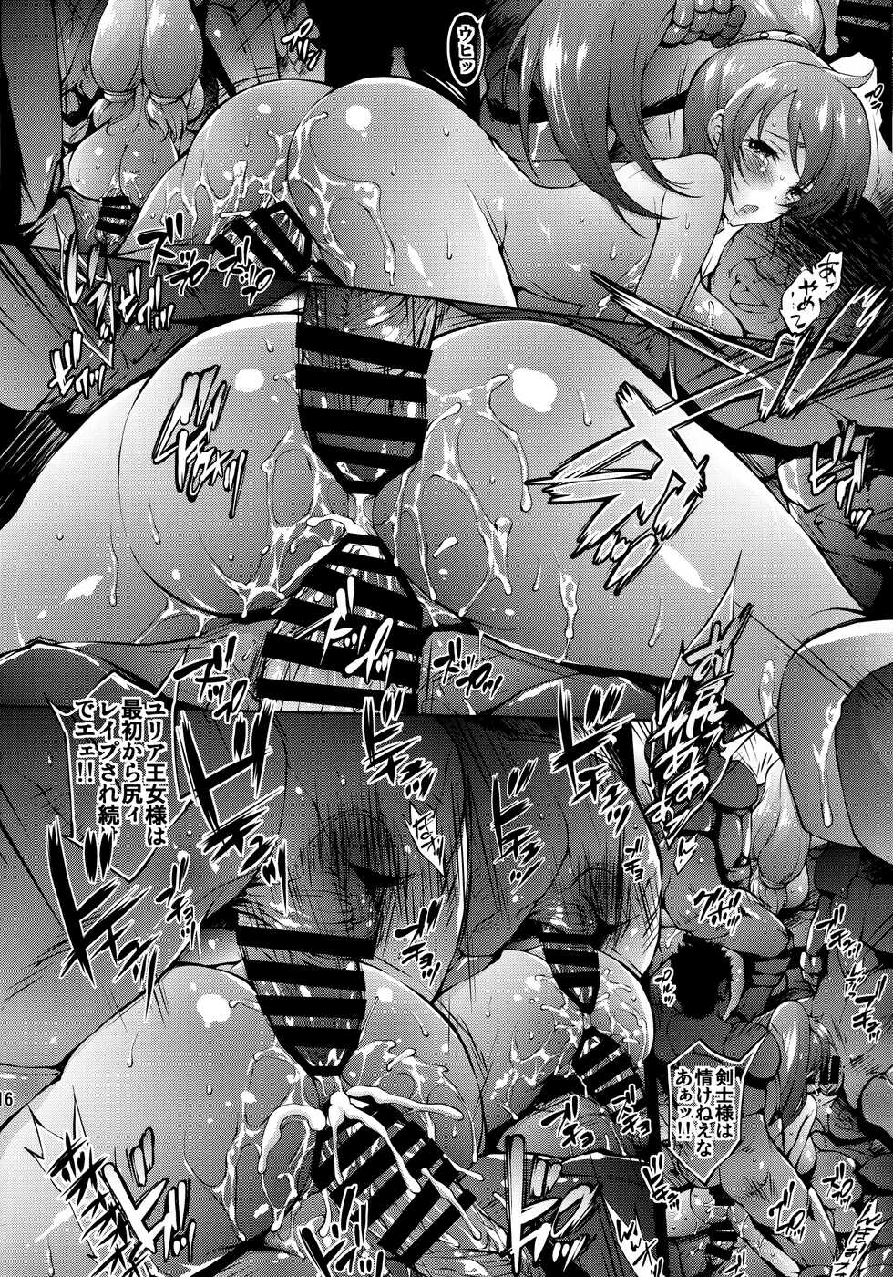 (Dai 3-kai Spring Festa) [Molotov Cocktail (Oowada Tomari)] RALLRILL 5 (Super Dimensional Legend Rall) - Page 15