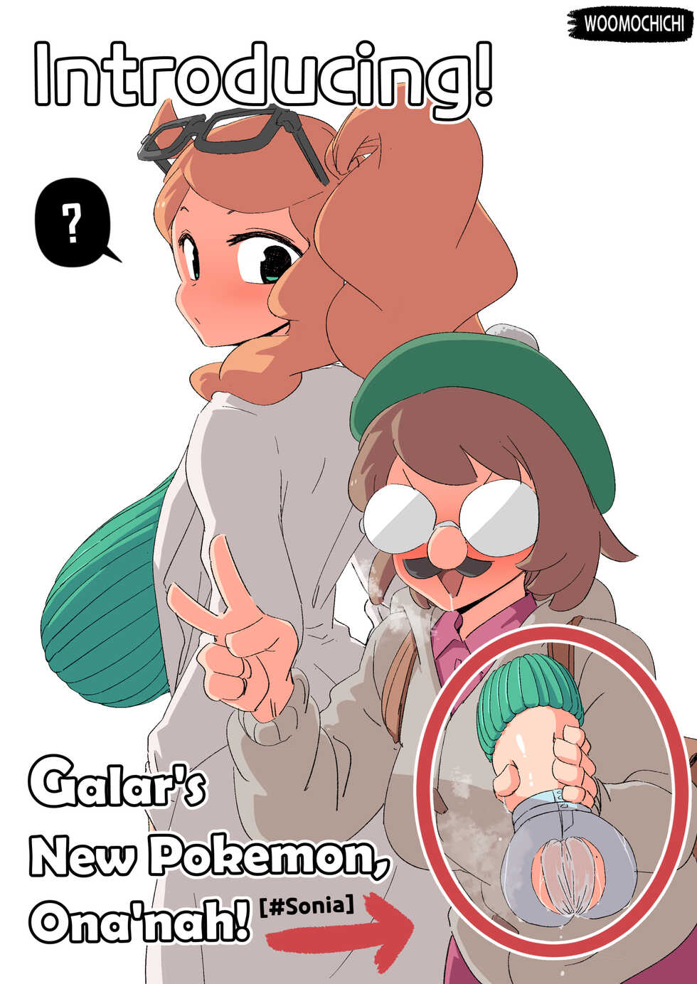 [Woomochichi] Introducing! Gallar's new Pokemon, Ona'nah! - Page 1