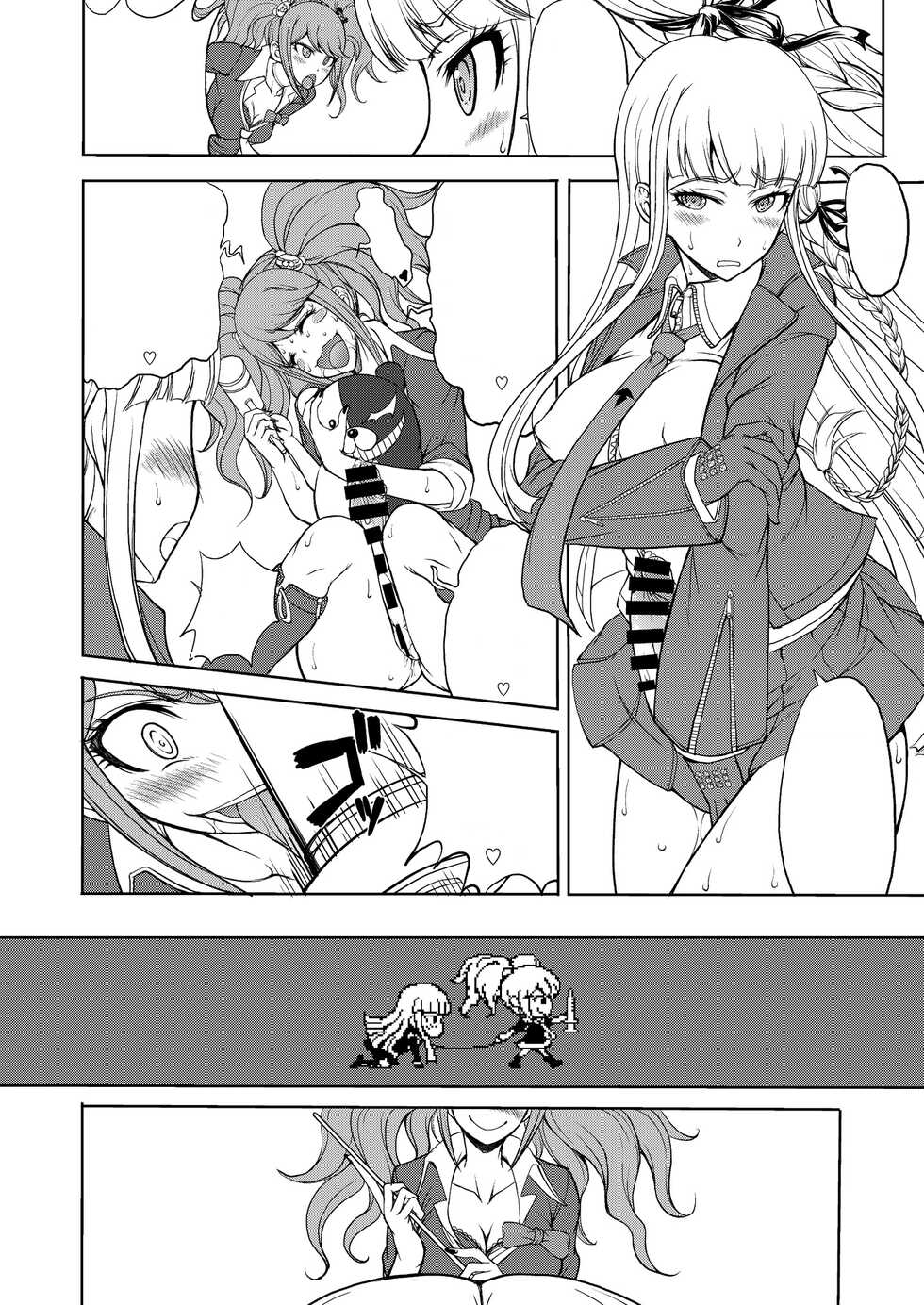 (C85) [Majimadou (Matou)] Enoshima Sensei no Chou Zetsubouteki Zecchou Jugyou (Danganronpa) [Textless] - Page 5