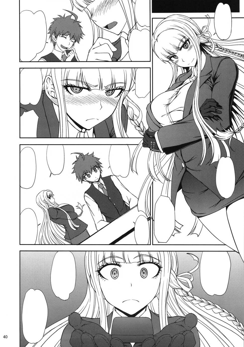 (C91) [Majimadou (Matou)] Chougenkai Hatsujou Koudou EVERFREE (Danganronpa) [Textless] - Page 39