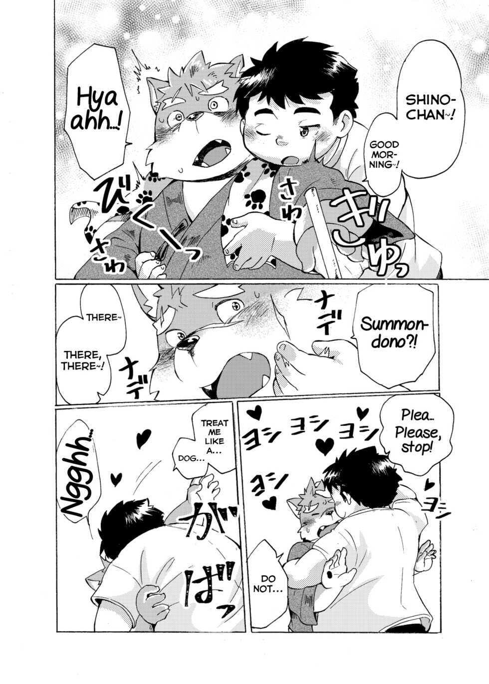 [707room (Maru)] Ichiya Jikki (Tokyo Afterschool Summoners) [English] [Yuuta's Blog] [Digital] - Page 3