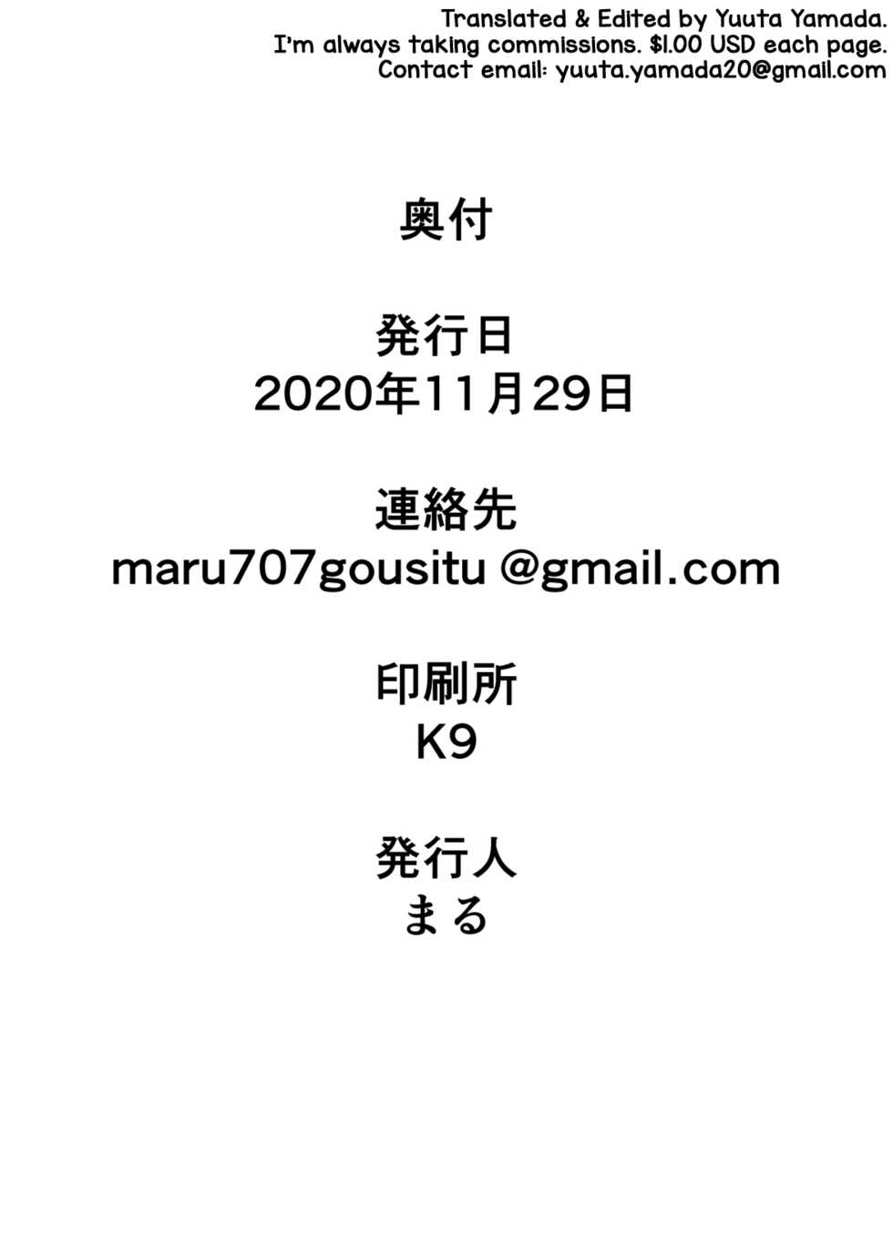 [707room (Maru)] Ichiya Jikki (Tokyo Afterschool Summoners) [English] [Yuuta's Blog] [Digital] - Page 33