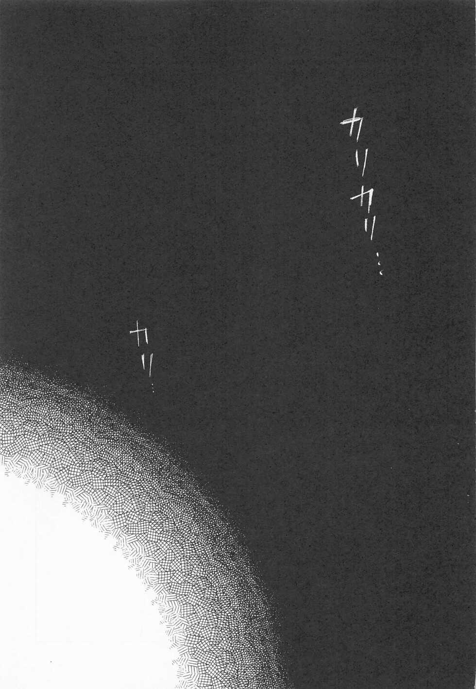 (Zankyou Hallucinate 10) [Respannisca (Norako)] GOOD NIGHT (Identity V) - Page 3