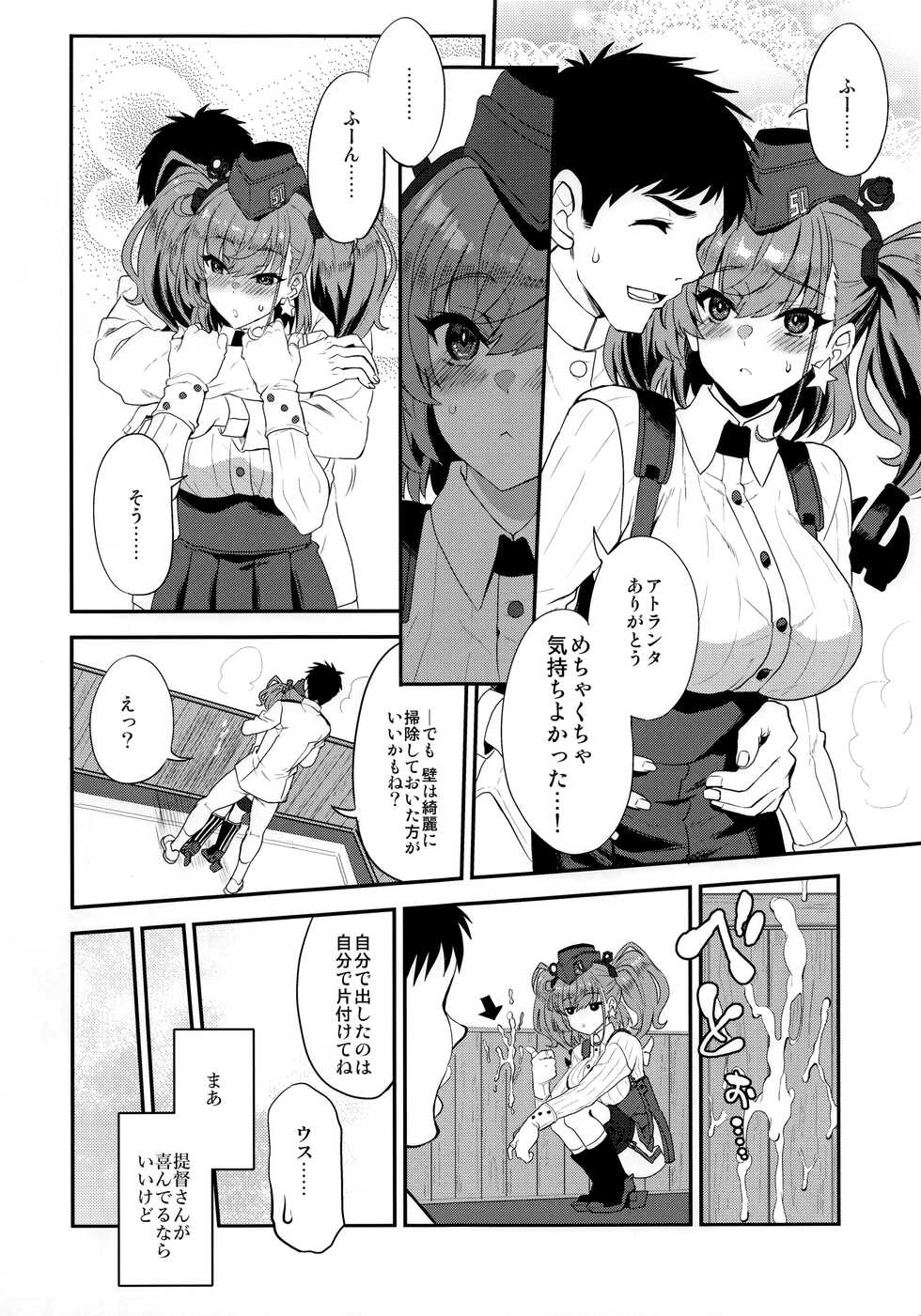(C99) [INFINITY DRIVE (Kyougoku Shin)] Shi・ro・lan・ta (Kantai Collection -KanColle-) - Page 5