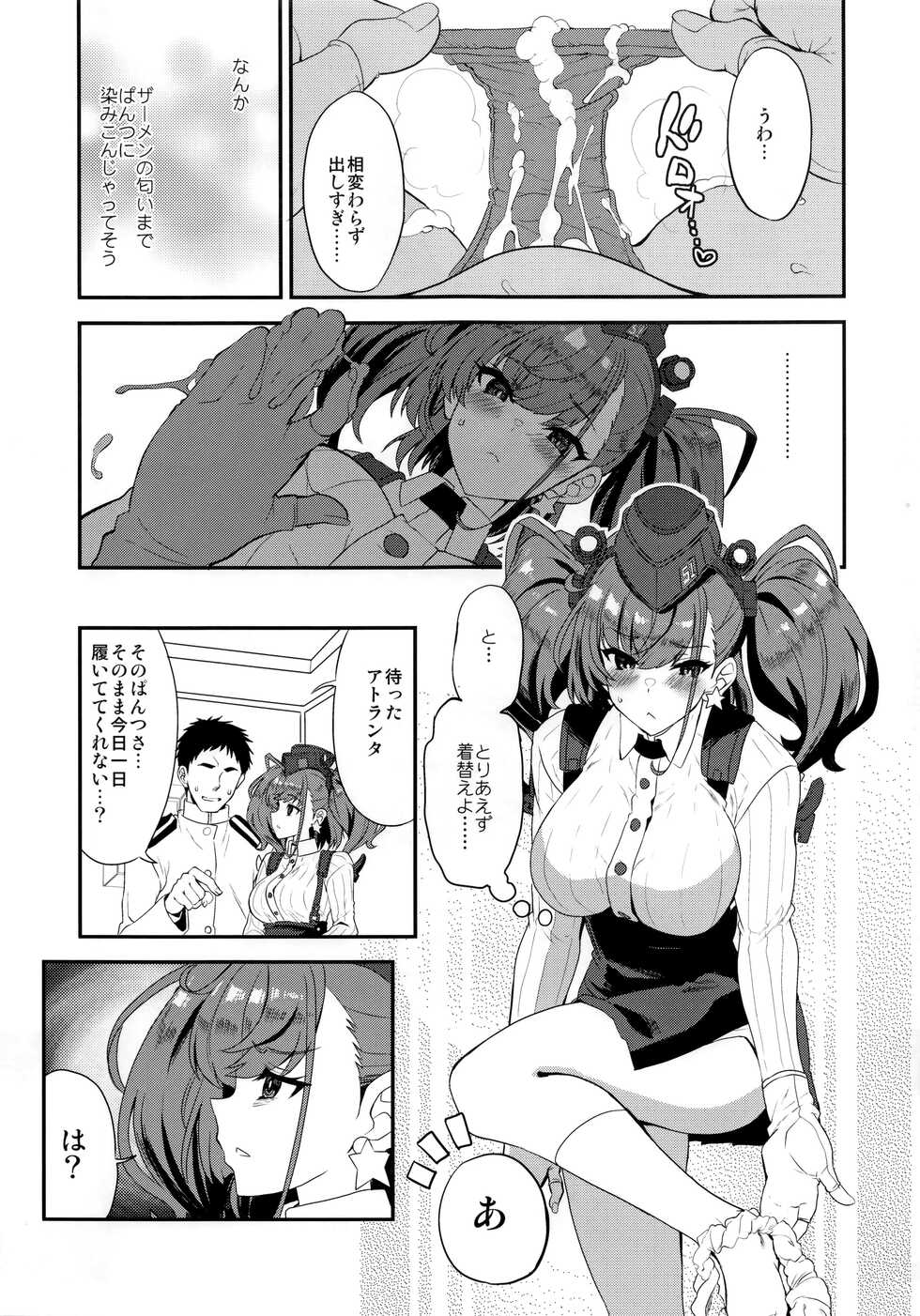 (C99) [INFINITY DRIVE (Kyougoku Shin)] Shi・ro・lan・ta (Kantai Collection -KanColle-) - Page 8