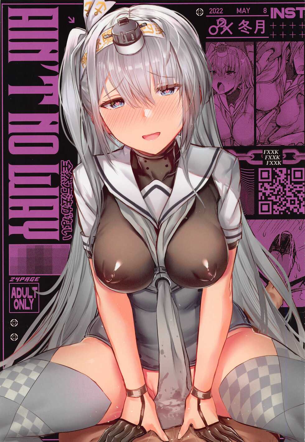 (COMIC1☆20) [INST (Interstellar)] AIN'T NO WAY (Kantai Collection -KanColle-) - Page 1